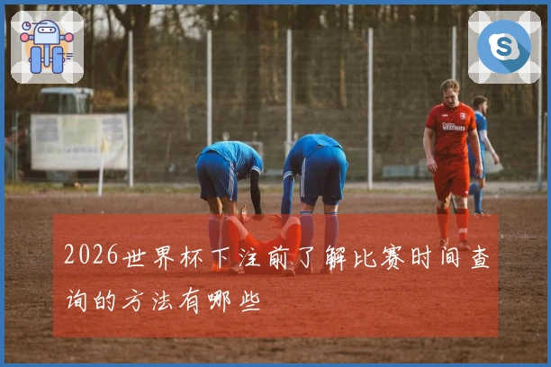 金年会体育资讯图片