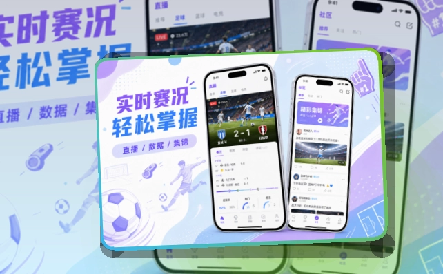 金年会APP界面图